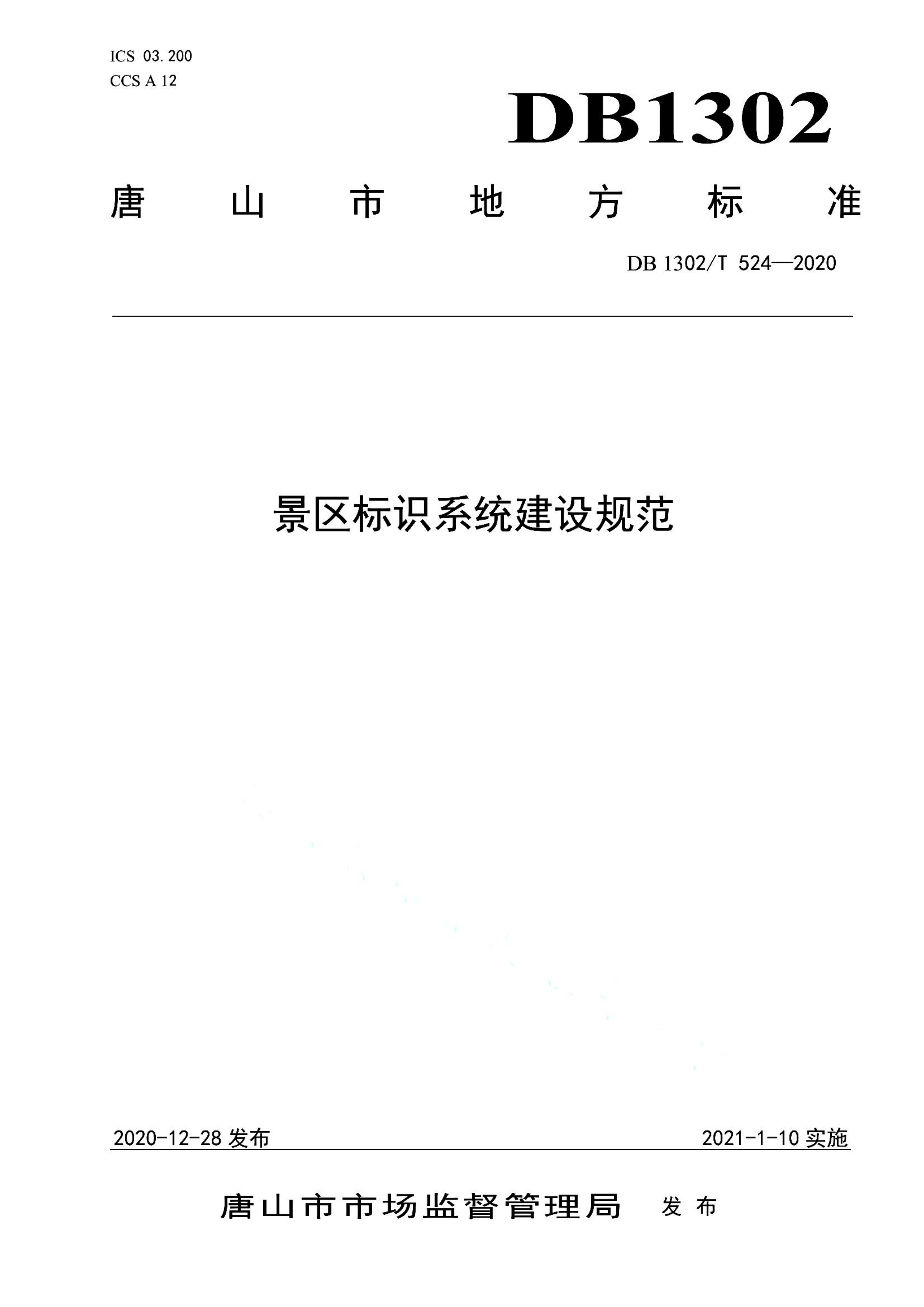 资源详情图
